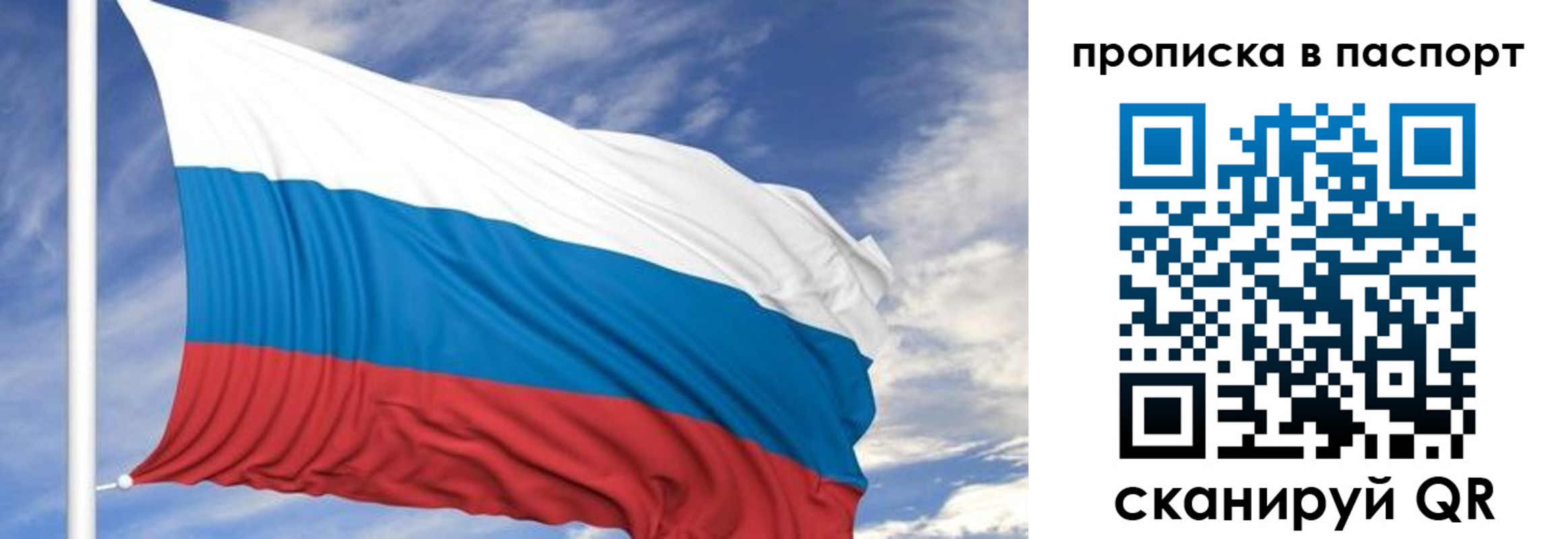 временная регистрация 2025 в Находке